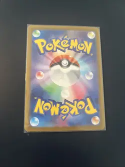 Appletun AR 075/064 SV7a Paradise Dragona - Pokemon Card Japanese - Image 2