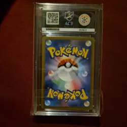 ACE 10 Mew ex SAR 205/165 Japanese Pokemon Card 151 SV2a - Image 2