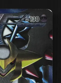 Giratina 002/016 HP Team Plasma Battle Gift Set Japanese Pokemon Card TCG - Image 5