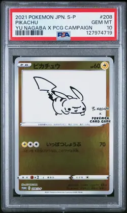 2021 POKEMON JPN S PROMO YU NAGABA X POKEMON CARD GAME CAMPAIGN PIKACHU PSA 10 - Image 1