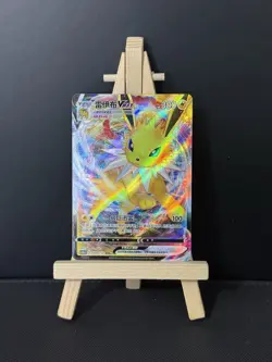 Jolteon 49/132 VMAX Full Art S-Chinese CS4ac Rare Pokemon Card - Image 1