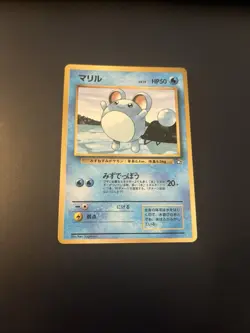 Marill Corocoro Glossy Promo Neo Genesis Japanese Pokemon Card TCG - Image 1