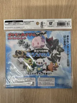 Pokemon Japanese Oshawott Journey Partners 3 Card Holo Promo Collection B&W 2010 - Image 2