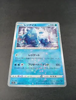 Japanese Pokemon Regice VSTAR Universe Reverse Holo Card S12a 025/172 LP - Image 1