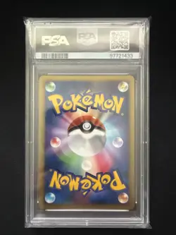 PSA 10 2007 Pokemon Japanese Explosive Birth Lugia Holo - 10th Movie Comm. Promo - Image 2