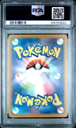 2023 POKEMON JPN SV-P PROMO #098 DETECTIVE PIKACHU PSA 10 - Image 2