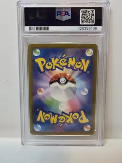 2023 POKEMON JPN SV3-RULER OF THE BLACK FLAME ART RARE #109 GLOOM PSA 10 - Image 2