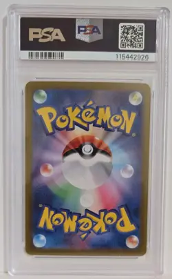 Pokemon PSA 10 Bloodmoon Ursaluna Ex #091 SAR Crimson Haze 2024 Japanese - Image 2
