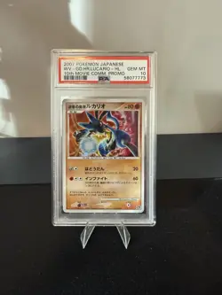 2007 Pokemon Lucario 10th Movie Promo Japanese PSA 10 GEM MINT Holo - Image 1