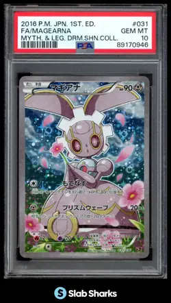 2016 POKEMON JPN 1ST ED MYTHICAL LEGENDARY DREAM SHINE MAGEARNA 031/036 PSA 10 - Image 1