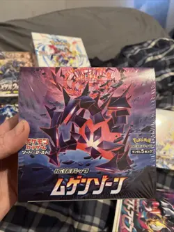 Pokemon TCG Japanese Infinity Zone Booster Box S3 - Brand New/Sealed US Seller - Image 1