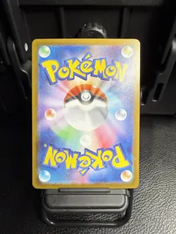 Pikachu 261/SV-P Pokemon Center Hiroshima Promo Japanese NM US SELLER - Image 2