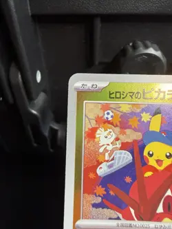 Pikachu 261/SV-P Pokemon Center Hiroshima Promo Japanese NM US SELLER - Image 3
