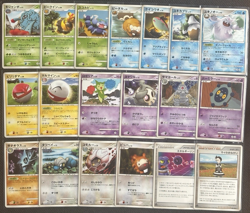 X19 Common/Uncommon/Rare Card Bundle Japanese 1st Ed. Intense Fight - NM/PLD - Image 1