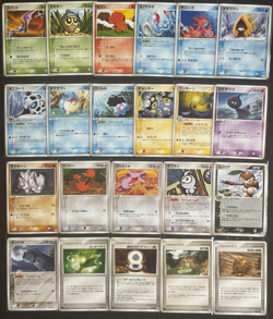 X22 Common/Uncommon/Rare Card Bundle Japanese Undone Seal - NM/PLD - Image 1