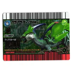 Paris Dinotetor Kakushin 4th Edition Japanese Dinosaur King Arcade Card - Image 1