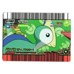 Paris Dinotetor Kakushin 4th Edition Japanese Dinosaur King Arcade Card - Image 2