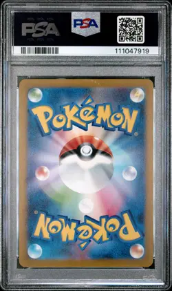 2023 Pokemon Japanese Sv-P Promo #062 Eevee Yu Nagaba X Pcg Campaign PSA 10 - Image 2