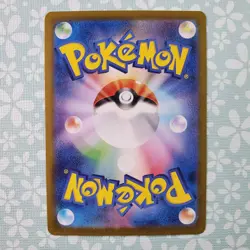 Pokemon Card Raboot 106/102 Secret Rare Scarlet Violet Stellar Miracle LP USA - Image 2