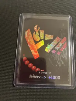 2024 ONE PIECE JP THE BEST PRB-01 PORTGAS D ACE (FOIL) DON CARD - Image 1