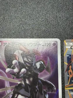 (MP) Hoopa 155/XY-P Movie Limited Promo & Armored Mewtwo Japanese Pokemon Card - Image 3