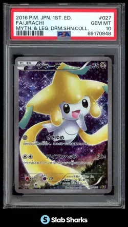 2016 POKEMON JPN 1ST ED MYTHICAL & LEGENDARY DREAM SHINE JIRACHI 027/036 PSA 10 - Image 1