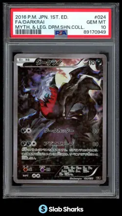 2016 POKEMON JPN 1ST ED MYTHICAL & LEGENDARY DREAM SHINE DARKRAI 024/036 PSA 10 - Image 1
