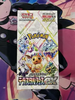 Pokemon TCG sv8a Terastal Festival Japanese Booster Box New/Sealed - US Seller - Image 1