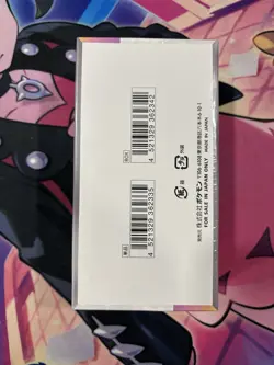 Pokemon TCG sv8a Terastal Festival Japanese Booster Box New/Sealed - US Seller - Image 2