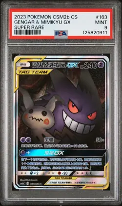 Pokemon TCG S-Chinese Gengar & Mimikyu-GX 163/150 CSM2bC SR Holo Sun&Moon PSA 9 - Image 1