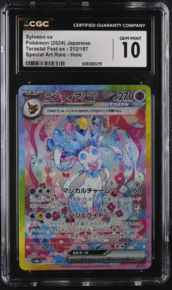 SYLVEON EX Japanese Terastal Fest ex Special Art Rare #212 CGC 10 Pokemon - Image 1