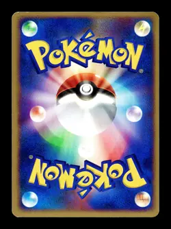 [MP] Cubone Japanese Flight of Legends 062/082 Pokemon A - Image 2