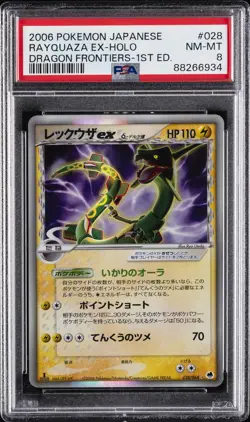 2006 POKEMON JPN DRAGON FRONTIERS 1ST ED #028 RAYQUAZA EX-HOLO PSA 8 - Image 1