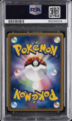 2006 POKEMON JPN DRAGON FRONTIERS 1ST ED #028 RAYQUAZA EX-HOLO PSA 8 - Image 2