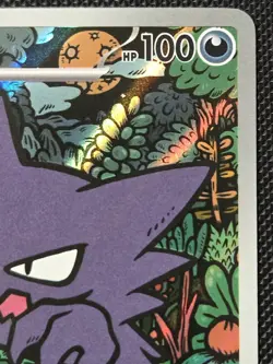 Pokemon TCG: Phantasmal Flames - Haunter (MEG-027) Black Star Deck Excl. Promo - Image 3