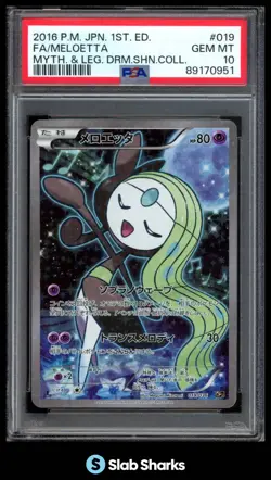 2016 POKEMON JPN 1ST ED MYTHICAL & LEGENDARY DREAM SHINE MELOETTA 019/036 PSA 10 - Image 1