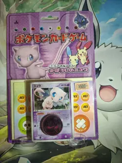 Mirage's Mew Starter Deck Set 1st Edition Sealed Damaged Pokemon Japanese 2005 - Image 1