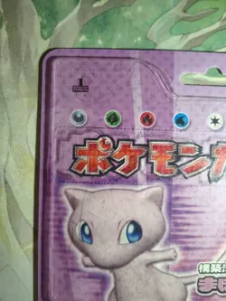 Mirage's Mew Starter Deck Set 1st Edition Sealed Damaged Pokemon Japanese 2005 - Image 2