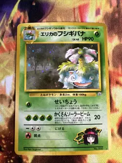 1998 Pokemon Gym Expansion 1: Leaders' Stadium Japanese Holo Erika's Venusaur LP - Image 1