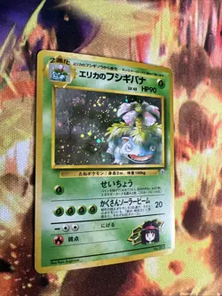 1998 Pokemon Gym Expansion 1: Leaders' Stadium Japanese Holo Erika's Venusaur LP - Image 2