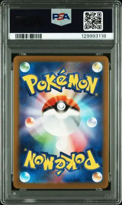 Pokemon Japanese Pikachu 020/M-P McDonald's Exclusive Promo PSA 9 - Image 2