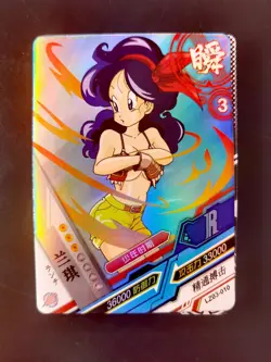 Dragon Ball Z Super Heros Doujin Launch R Card LZ03-010 Lunch No Bulma - Image 1