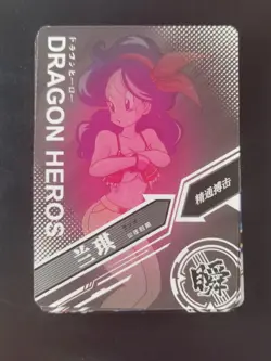 Dragon Ball Z Super Heros Doujin Launch R Card LZ03-010 Lunch No Bulma - Image 2