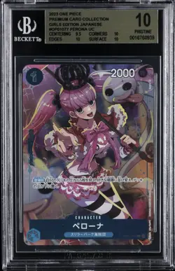 2023 ONE PIECE PREM CARD COLLECTION GIRLS ED JPN UC #OP01077 PERONA BGS 10 - Image 1