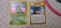 Vintage japanese pokemon card lot W/Banned, Holo, rares NM to DMG 100+ Lot 6 - Image 2