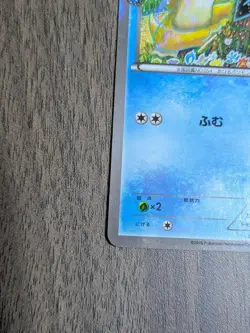 Psyduck XY-P Pokekyun collection 2016 Pokemon Center Promo card Japanese #N175 - Image 5