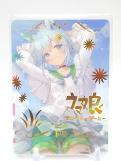 Goddess Story - Waifu FR Transparent Trading Card - Seiun Sky - Image 1