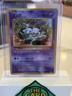 MINT Mew 051/087 Holo 1st Edition Japanese 20th Anniversary CP6 Pokemon Card - Image 1