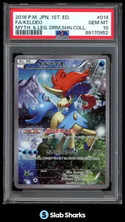 2016 POKEMON JPN 1ST ED MYTHICAL & LEGENDARY DREAM SHINE KELDEO 014/036 PSA 10 - Image 1