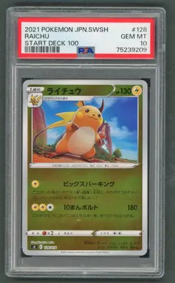Pokemon Cards - PSA 10 Raichu 128/414 - Start Deck 100 Japanese - GEM MT PSA10 - Image 1